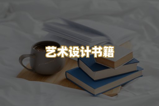 技术手册资料